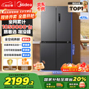美的（Midea）471升十字对开四开门电冰箱家用风冷无霜一级能效双变频国家补贴超薄超大容量BCD-471WSPZM(E)
