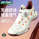 YONEX尤尼克斯羽毛球鞋专业动力垫减震耐磨防滑宽楦SHB88D3WEX浅米43
