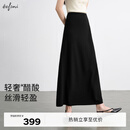 伊芙丽（eifini）蒋欣代言简约高质醋酸高包容度小A摆长半裙2025新款茶歇裙 黑色 M 105-120斤