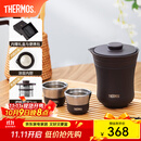 膳魔师（THERMOS）茶旅套装户外露营旅行茶具便携办公保温茶壶茶杯生日礼物TCMU 【升级涂层内胆-热卖推荐】雾棕