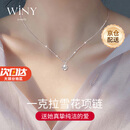 唯一（Winy）999纯银项链女2025新款一克拉莫桑钻吊坠生日礼物送朋友老婆首饰