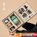 兮元记故宫文创茶具套装教师节送男女老师爸爸生日同事朋友乔迁离职礼物 朕的茶器套装-青绿【顺遂礼盒】 实用送同事朋友退休离职礼物