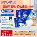 安而康（Elderjoy）舒适干爽成人纸尿裤L80片臀围95-120cm成人尿不湿老人亲肤