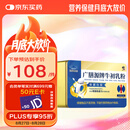 修正牛初乳粉含免疫球蛋白青少年儿童成人中老年人增强免疫力 1g*20袋