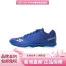尤尼克斯（YONEX）POWERCUSHIONAERUSZ时尚百搭舒适低帮羽毛球鞋女款深蓝色 深蓝色 39