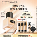 植村秀【第2代】小方瓶粉底液584 35ml 遮瑕持久不暗沉 生日礼物送女友