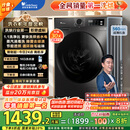 小天鹅（LittleSwan）滚筒洗衣机全自动家用 带烘干洗烘一体 TD100APUREPRO 10公斤 以旧换新 家电国家补贴20% 一级能效