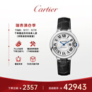 卡地亚(Cartier)瑞士手表蓝气球系列机械女表WSBB0030 礼物