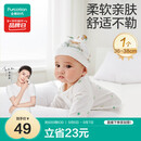 全棉时代婴儿帽子新生儿胎帽0-3个月男女宝宝防风护耳帽36-38cm 童话树屋