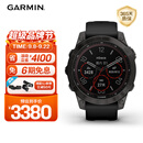佳明（GARMIN）Fenix7旗舰版太阳能心率血氧跑步骑行户外运动智能手表 DLC碳黑