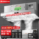 志高商用油烟机净化一体机油烟净化器商用餐饮大吸力抽油烟机环保低空排放无烟大功率 2.5米工程升级款（除味净化）商用一体烟机+包安装