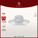 DR现货门店求婚钻戒K金/铂金 BELIEVE简奢爱的悸动订结婚节日礼物 【60%用户加购】6分H色SI1*仅售现货