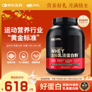 ON金标乳清蛋白粉5磅 双重巧克力味 79%高蛋白 分离乳清为主