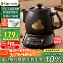 小熊（Bear）智能煎药壶 中药壶 中药锅 熬药电砂锅 全自动中药罐中药煲3升大容量分体式陶瓷家用 JYH-A30A1