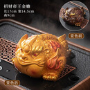 轻奢招财金蟾高档精品可养变色茶宠摆件家用茶具配件茶玩装饰品 招财帝王金蟾 1件