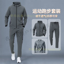 SKINS运动套装男跑步速干新款晨跑服训练骑行健身衣服男款 深灰三件套新款 M