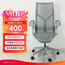 美国品牌 cosm 二手高端人体工学椅 办公电脑椅家用护腰电脑椅高背 老板经理椅 冰川蓝(高背-钢制脚)叶片式扶手 99成新