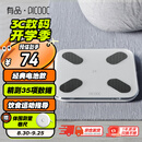 PICOOC有品智能体脂秤Mini白电子秤体重秤家用健康高精准测人体脂肪称送男女友教师节礼物生日礼品