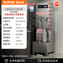 苏泊尔（SUPOR）开水器商用电热开水机全自动进水饭店电热烧水器开水炉保温 【带加高款底座】双开水丨高端保温数显屏不带滤芯丨9 40L