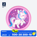 迪卡侬飞盘儿童软可回旋手抛好玩亲子耐咬独角兽派对-4909973
