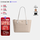 蔻驰（COACH）【品牌直供】女包ZIP TOP TOTE大容量托特包单肩包 CBT20生日礼物