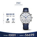万国（IWC）葡萄牙系列计时腕表 经典镀银蓝针 鳄鱼皮 IW371605 41mm