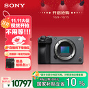 索尼（SONY）ILME-FX30B 紧凑型4K Super 35mm 电影机摄像机  单机身 直播设备 直播一体机