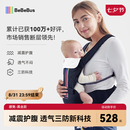 bebebus腰凳婴儿背带前抱式抱娃神器减震四季通用儿童背婴带 轻享家