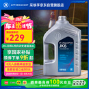 采埃孚（ZF）JK6自动变速箱油波箱油本田丰田三菱马自达斯巴鲁日产标致现代 4L