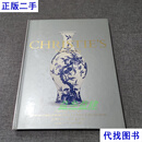 CHRISTIE'S香港佳士得 张宗宪 珍藏绝妙色彩瓷器 2000 佳士得 佳士得二手书
