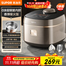 苏泊尔（SUPOR）【国家补贴】电饭煲0涂层不锈钢4L防溢电饭锅金属煲体多功能微压家用4-5人智能预约F40F68S