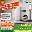 米家【政府补贴】小米净水器S1 1000G 厨下母婴级净水机 小米发布会MR1072-A