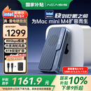 阿卡西斯（acasis）80Gbps硬盘盒兼容雷雳/雷电5/4 USB4 M.2 NVMe移动硬盘盒适用Mac mini M4电脑SSD扩容TB501Pro