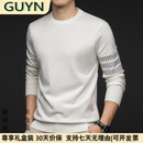 GUYN轻奢男装品牌爸爸装毛衣男2025秋季针织衫男轻商务中年打底衫 白色 白色 XL