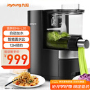 九阳（Joyoung）面条机全自动智能加水多功能压面机 电动揉面饺子皮机压面机适用1-5人M6-L20