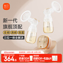 新贝吸奶器 电动吸奶器双边无痛全自动  拔奶器 大吸力便携吸乳器8132