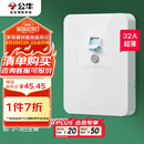 公牛（BULL）漏电保护开关 GTP系列 86型漏电保护开关 32A大功率漏保开关 LE2