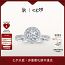 DR【卢浮宫巴黎戒】求婚钻戒 PARIS简奢款群镶结婚钻石七夕礼物 热销【现货闪发】 10分F色VS2