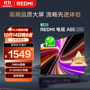 小米（MI）REDMI智能电视A55  55英寸144Hz高刷2GB+32GB 【推荐X85mini新品】家电国家补贴L55RB-RAE