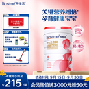 合生元（BIOSTIME）金装妈妈配方奶粉（孕妇及哺乳期）800克 法国原罐进口 