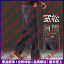 Ehangy男士高端牛仔裤男春秋款新款宽松直筒中年阔腿休闲男裤夏季薄款 9339H深蓝色【春秋新款】 29