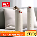 富光保温杯弹跳盖杯子316L不锈钢大容量学生长效保温保冷水杯车载礼物