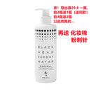 兰都小气泡黑头导出液美容院专用去祛粉刺神器深层清洁收缩毛孔精华水 400ml(黑头导出精华水/瓶)