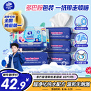 维达（Vinda）湿厕纸【孙颖莎推荐】家庭装80片*5包 RO纯水 多巴胺 厕纸湿巾