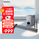 山水（SANSUI）家用回音壁SOUNDBAR电视音响家庭影院KTV套装无线蓝牙音箱卡拉OK低音炮K歌双话筒 91W
