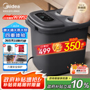 美的（Midea）泡脚桶杀菌足浴盆全自动按摩洗脚盆理疗熏蒸暖泡喷淋生日礼物送男女友长辈ZL310深空灰