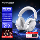 迈从（MCHOSE）V9 Pro游戏耳机头戴式电竞电脑耳机三角洲行动fps吃鸡听声辨位电竞芯片声卡7.1声道无线蓝牙有线 【V9 Pro 无线7.1版】53mm大动圈-白银