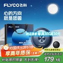 飞科（FLYCO）小飞碟FS891男士电动刮胡剃须刀旋转式小巧便携迷你mini出行必备生日礼物送男友送父亲国家补贴