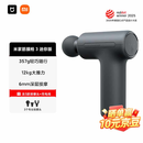 米家（MIJIA）筋膜枪3 迷你版 小米mini筋膜枪肌肉深层按摩枪按摩仪 深空灰  运动健身推荐 小巧便携 送礼推荐