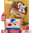 Tagi.《哈哈》haha小狗休闲温暖晚安可爱收纳袋便携洗漱包化妆包 柑橘巧克力